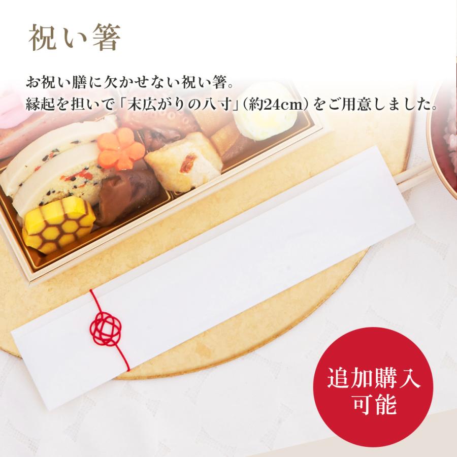 お食い初め お祝い 料理 【日本料理神谷監修 お祝い膳 一段重 鯛赤飯(大)】 還暦 古希 喜寿 傘寿 米寿 白寿 卒寿 百寿 記念日 誕生日 敬老の日 送料無料｜oiwaizen｜10