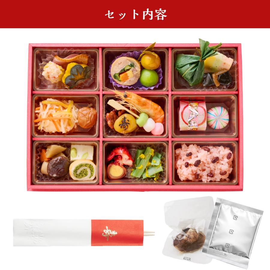 お祝い膳.com 【母の日5/7出荷】【リニューアル】お食い初め お祝い