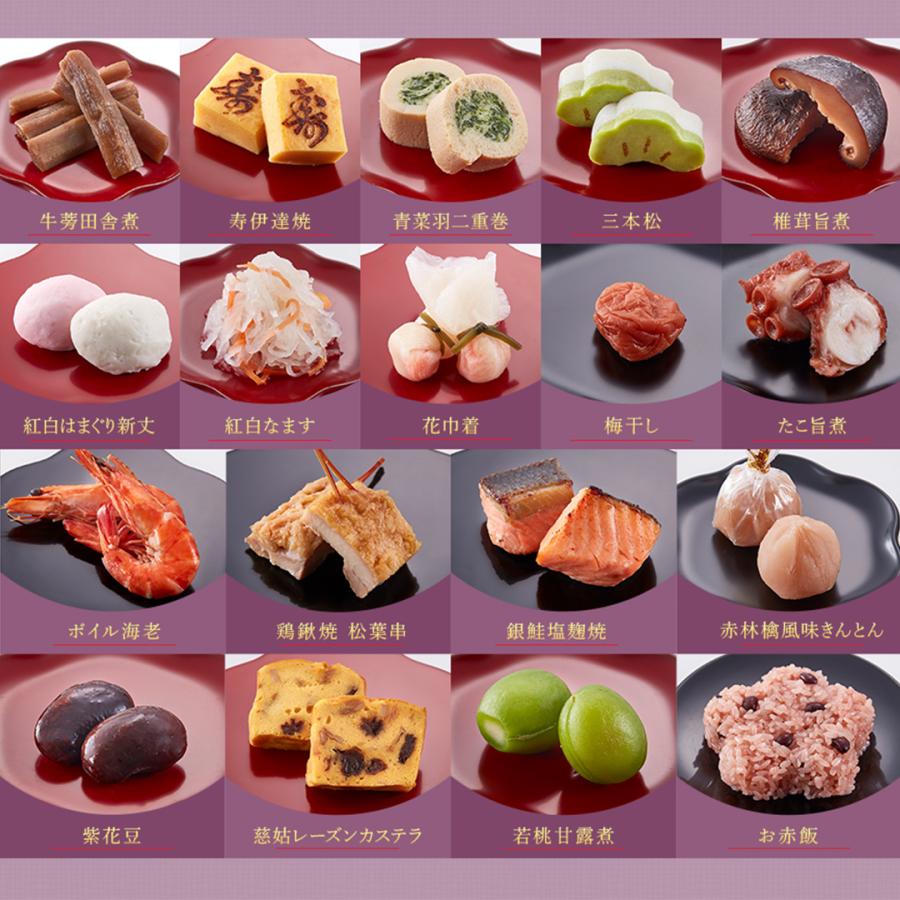 お食い初め お祝い 料理 【お祝い膳 お重(9マス)】 還暦 古希 喜寿