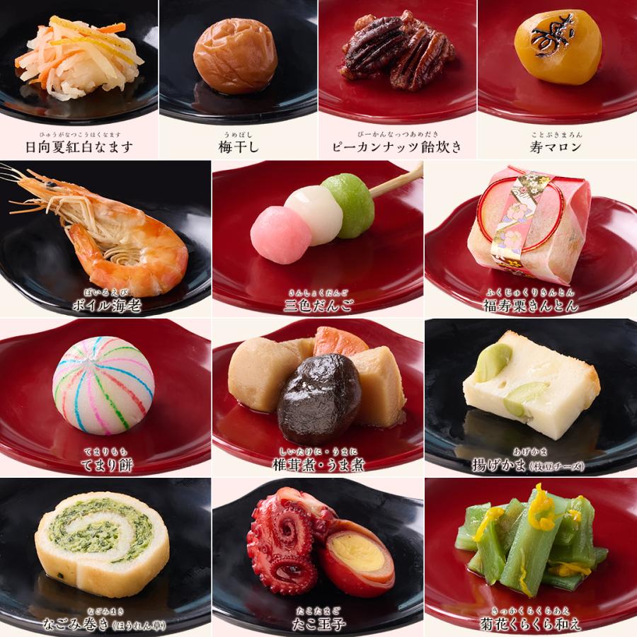お祝い膳.com 【リニューアル】お食い初め お祝い 料理 【お祝い膳 お