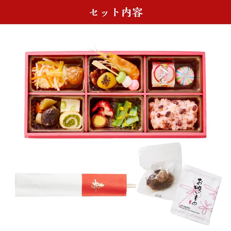 お祝い膳.com 【リニューアル】お祝い 料理 【お祝い膳 お重(6マス