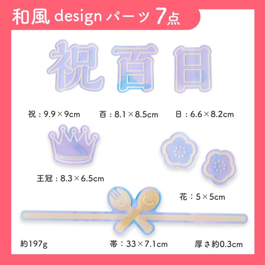 アクリルフォトプロップス 単品 お食い初め 100日祝い レターバナー