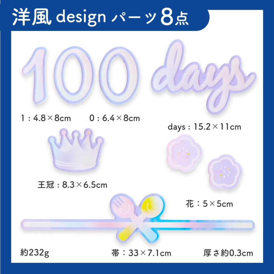 アクリルフォトプロップス 単品 お食い初め 100日祝い レターバナー