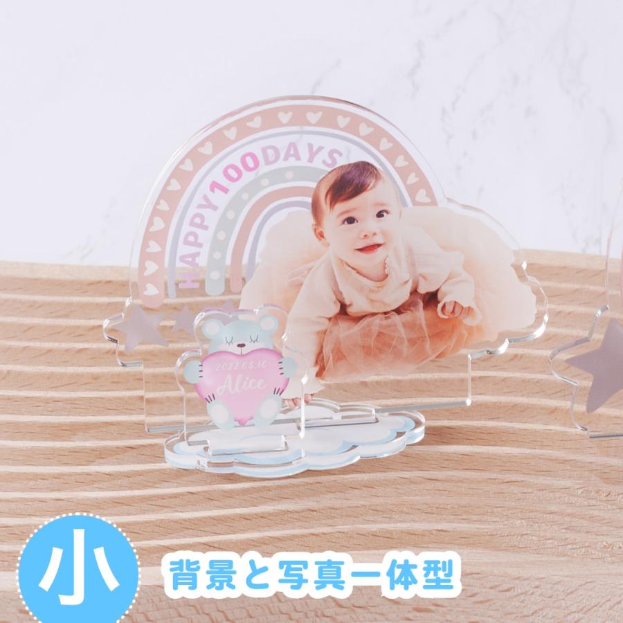 お祝い膳.com アクリルスタンド 小 お食い初め 単品 ギフト 内祝い