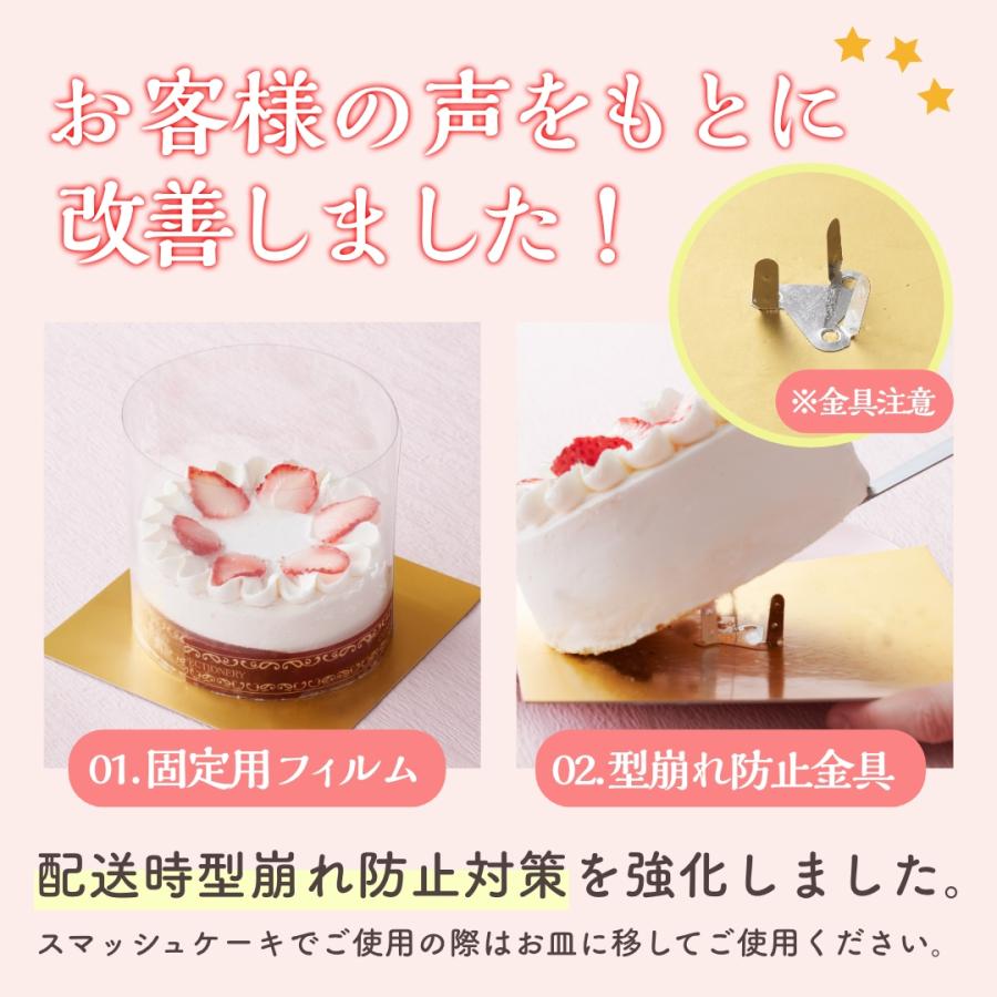 お食い初め 100日祝い お食い初めパーティーを飾る お食い初めケーキ4号 アイシングクッキー付 送料無料