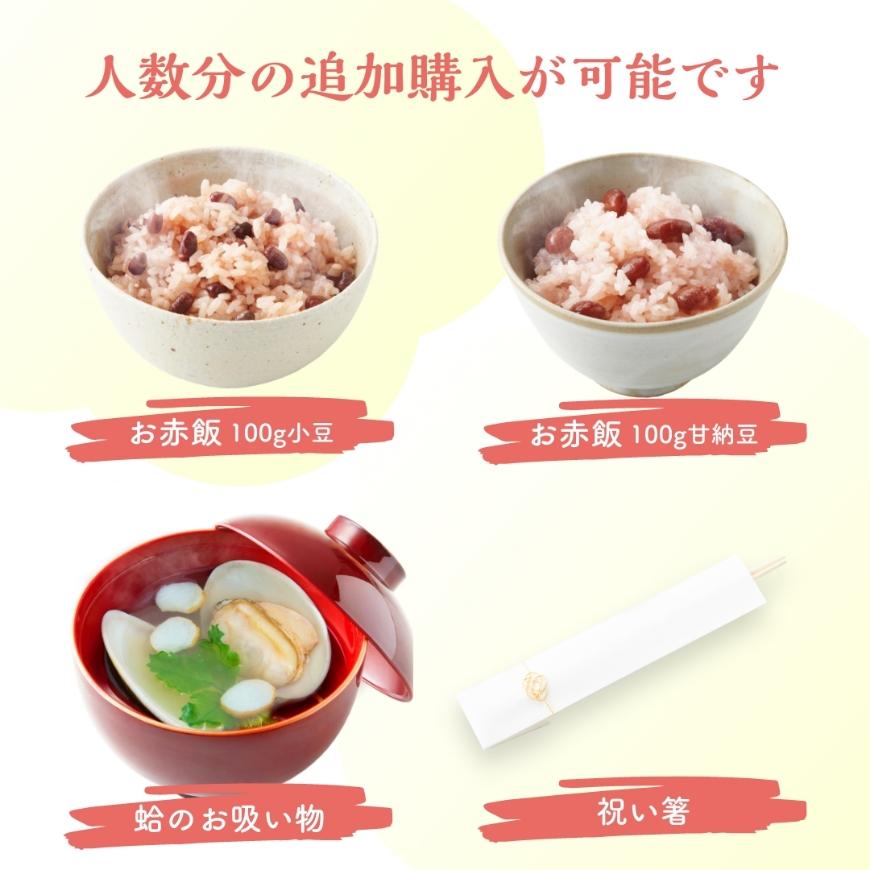 お食い初め 花むすびえん お食い初め膳 もえみずきプティ 盛り付け済み レンジ解凍OK ARフォトフレーム付 | お祝い膳.com | 13
