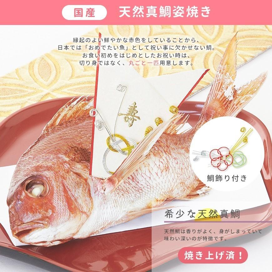 お食い初め 食器セット お食い初めセット 食器 料理 鯛 歯固め石 お食い初め膳 花むすび えん まなつづみ 料理を手作りする人に最低限のセット Hana 012 P お祝い膳 Com 通販 Yahoo ショッピング