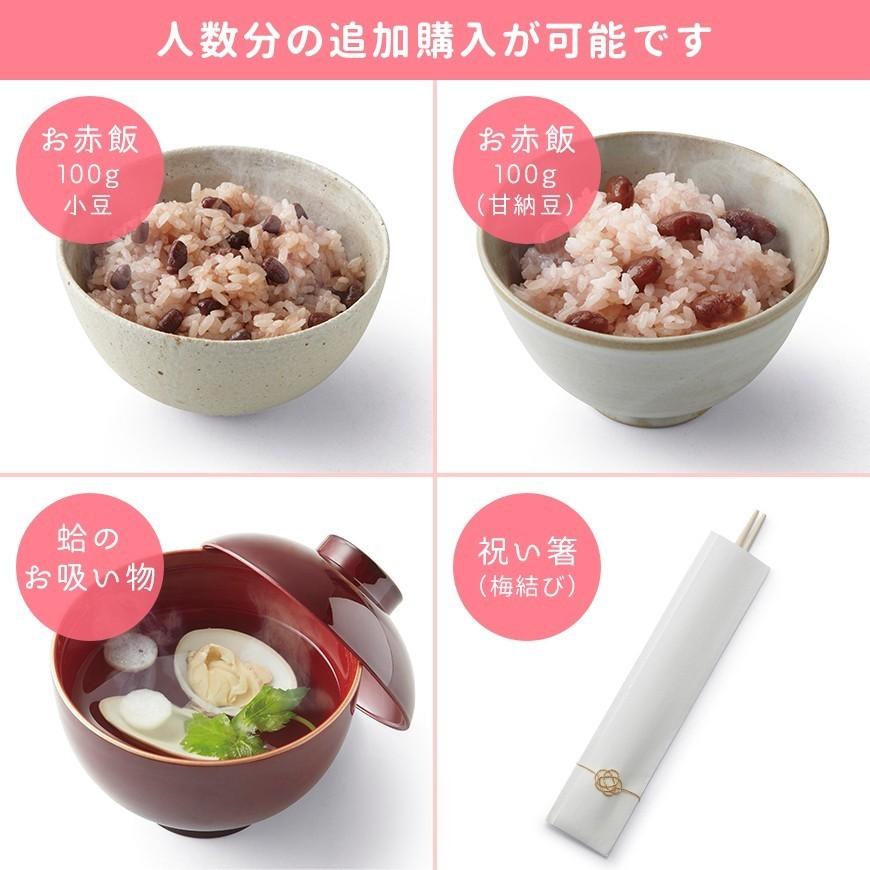 国際ブランド お食い初め 食器セット お食い初めセット 食器 料理 歯固めの石 花むすび えん お食い初め 膳 もえみずき プティ 手引書 鯛めしレシピ付 Agney食器セット付 気質アップ Www Muslimaidusa Org