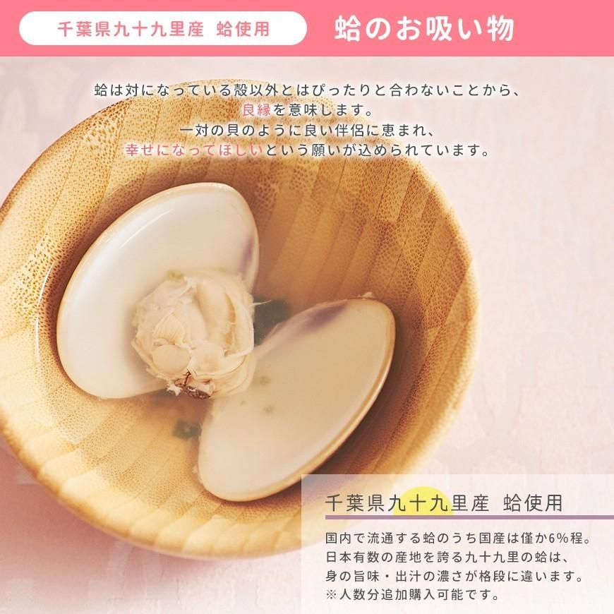 豪華 お食い初め 食器セット お食い初めセット 食器 料理 歯固めの石 花むすび えん お食い初め 膳 もえみずき プティ 手引書 鯛めしレシピ付 Agney食器セット付 超特価激安 Www Muslimaidusa Org