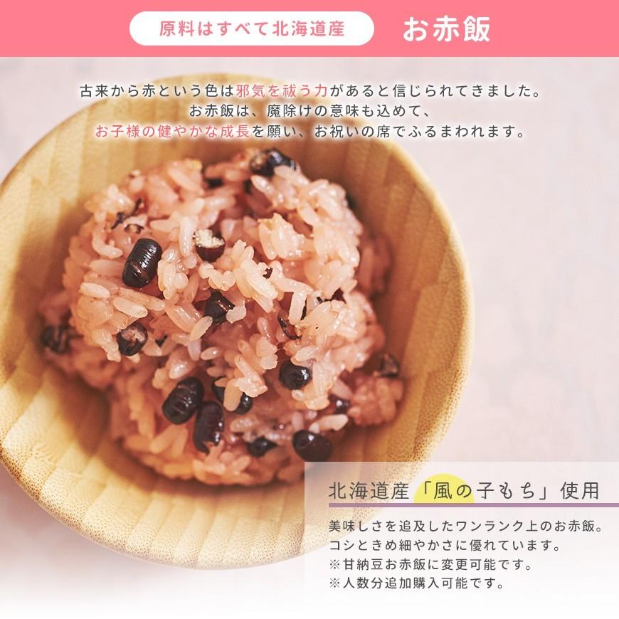 お食い初め 食器セット お食い初めセット 食器 料理 歯固めの石 花むすび えん お食い初め 膳 もえみずき プティ 手引書 鯛めしレシピ付 Agney食器セット付 Hana 014 お祝い膳 Com 通販 Yahoo ショッピング
