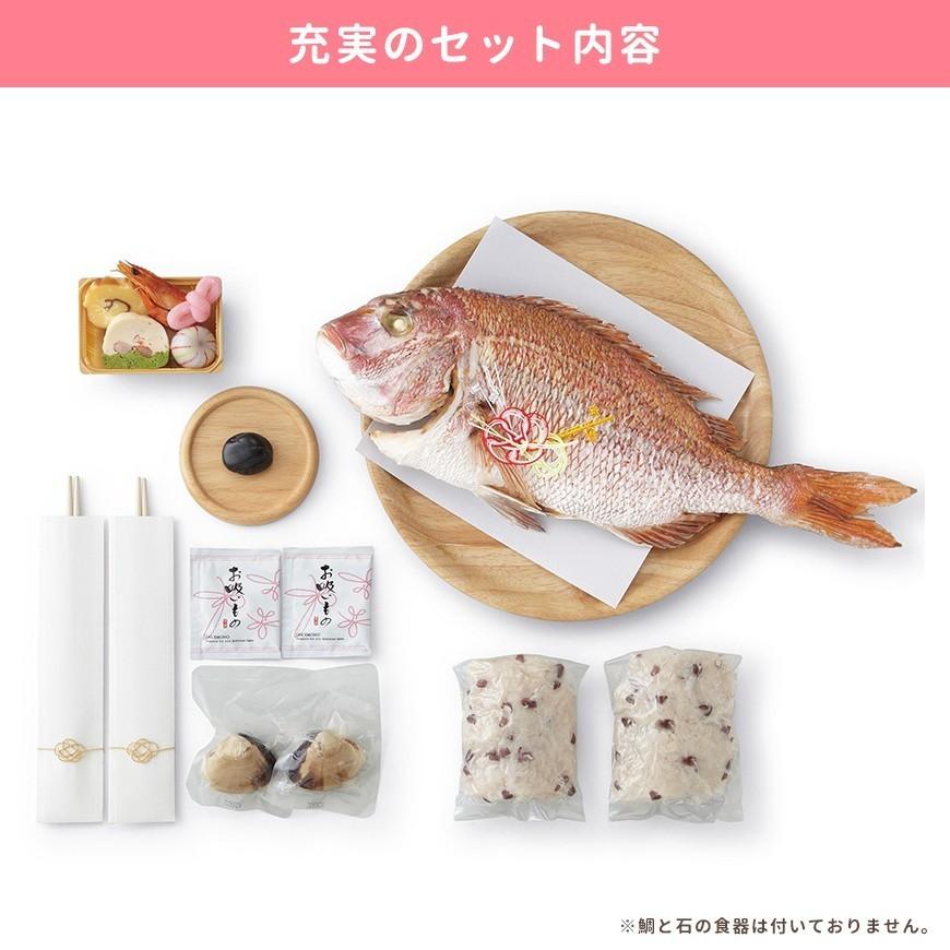 新品即決 お食い初め 食器セット お食い初めセット 食器 料理 石 花むすび えん お食い初め膳 もえみずきグラン 手引書 最高級ブランド真鯛 Agney食器セット付 超歓迎 Www Muslimaidusa Org