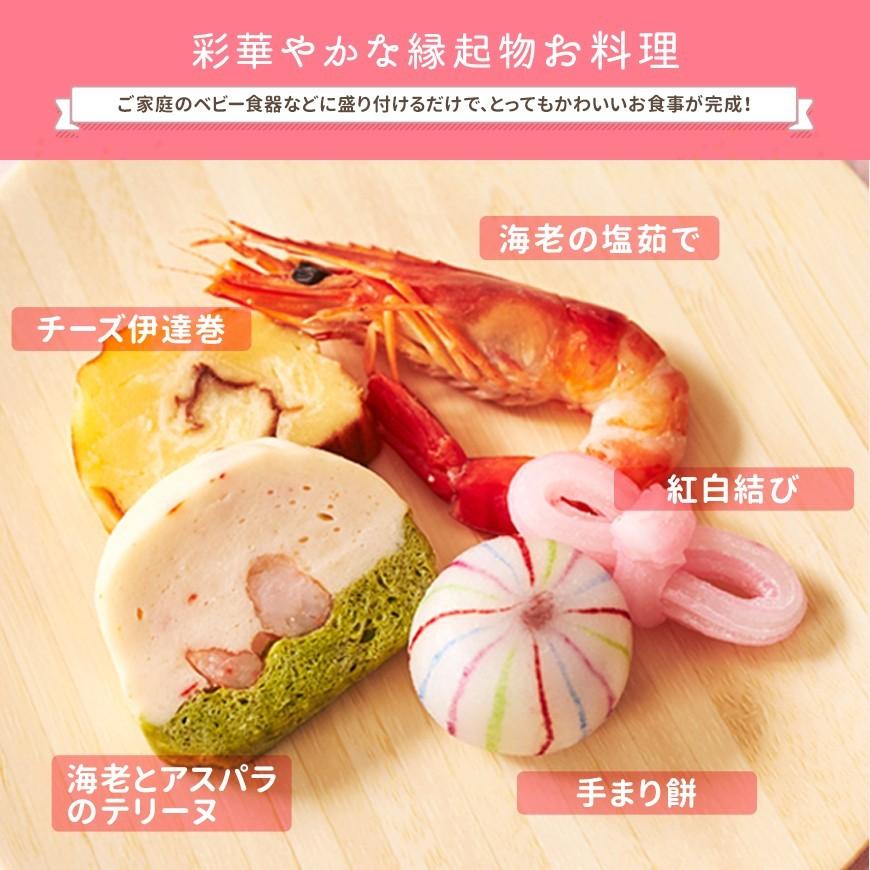 メール便なら送料無料 お食い初め 食器セット お食い初めセット 食器 料理 石 ケーキ 花むすび えん お食い初め膳 はれももかプティ 国産天然真鯛 Agney食器 お食い初めケーキ付 驚きの値段 Www Muslimaidusa Org