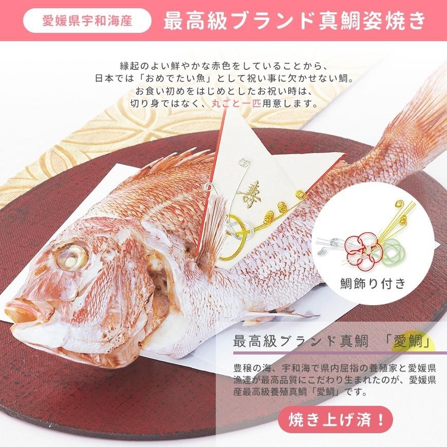 お食い初め 食器セット お食い初めセット 食器 料理 石 ケーキ お食い初め膳 はれももかグラン 最高級ブランド真鯛 Agney食器 お食い初めケーキ付 Hana 021 P お祝い膳 Com 通販 Yahoo ショッピング