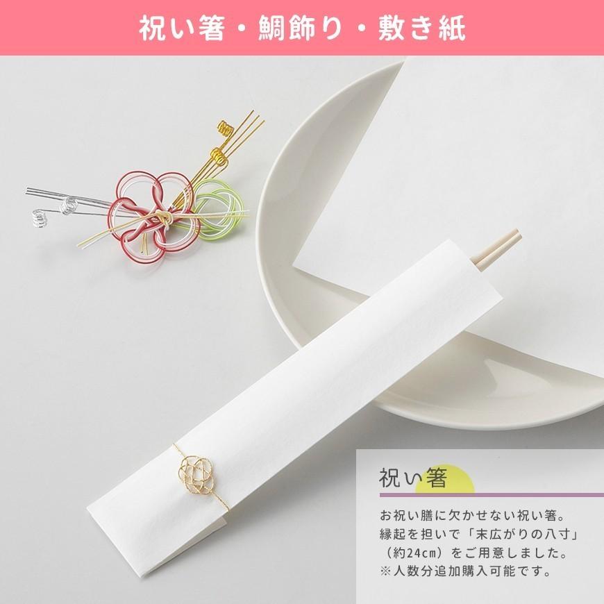 お食い初め 食器セット お食い初めセット 食器 料理 歯固めの石 花むすび えん お食い初め膳 もえみずきプティプリュ 100日バルーン付 Agney 食器セット付 Hana 025 A お祝い膳 Com 通販 Yahoo ショッピング