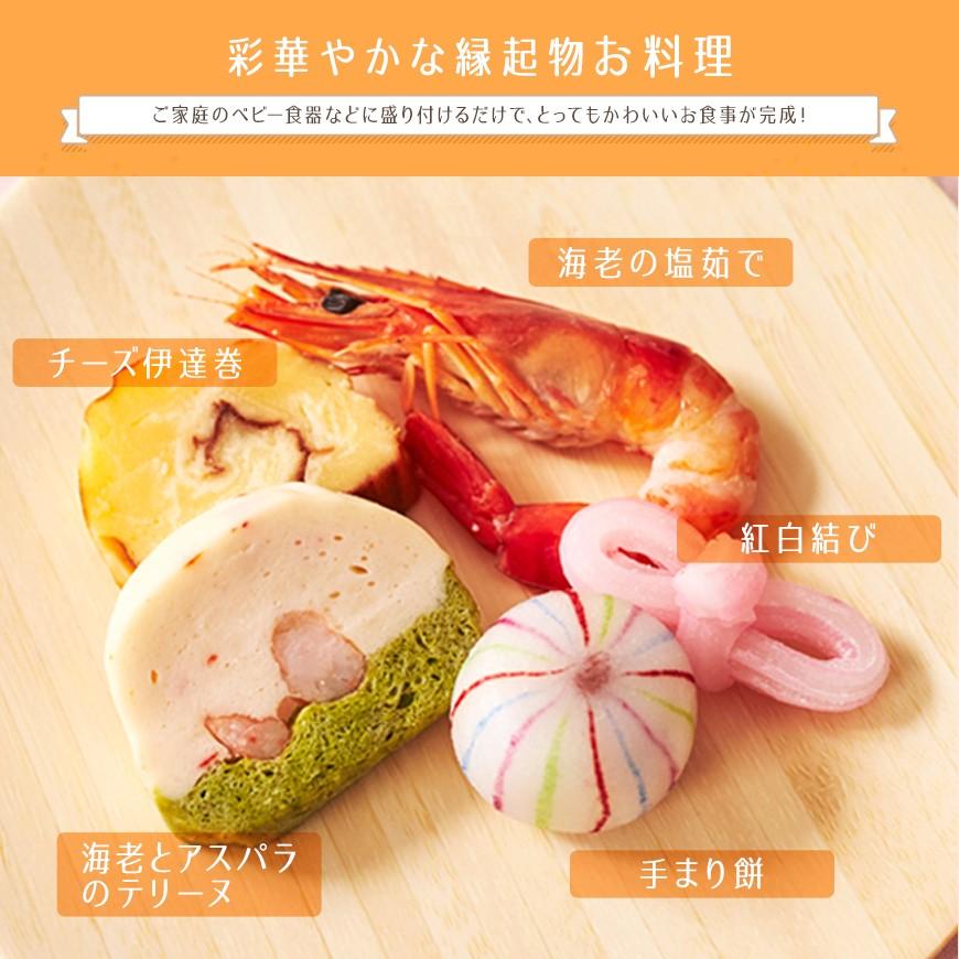お食い初め 料理 セット 食器セット ハレの日パイでお食い初め ひだまり 鯛パイ 歯固め石 手引書 アップルパイ お食い初めセット 100日祝い Hare 002 お祝い膳 Com 通販 Yahoo ショッピング