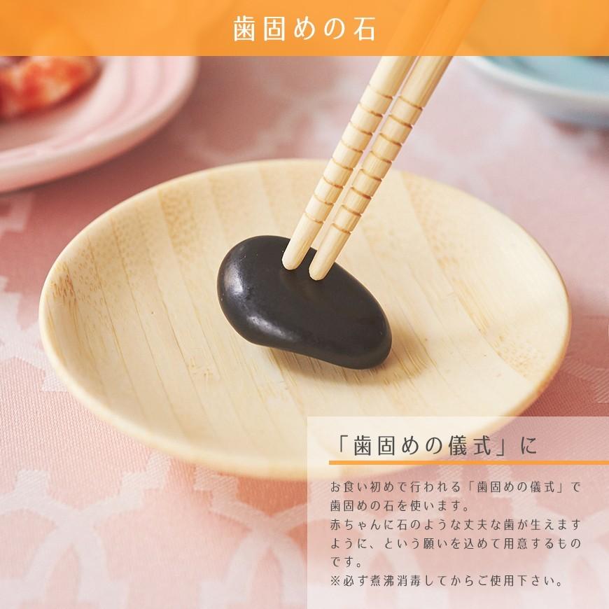 お祝い膳.com お食い初め お食い初めセット ハレの日パイ そよかぜ