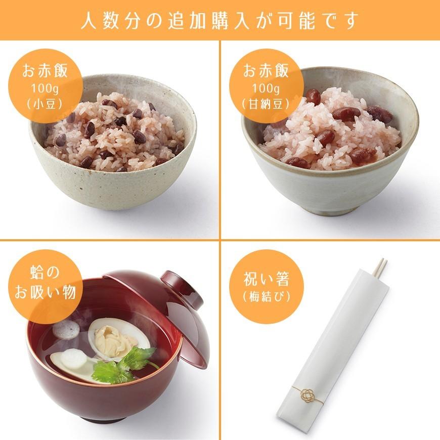 お祝い膳.com お食い初め お食い初めセット ハレの日パイ そよかぜ