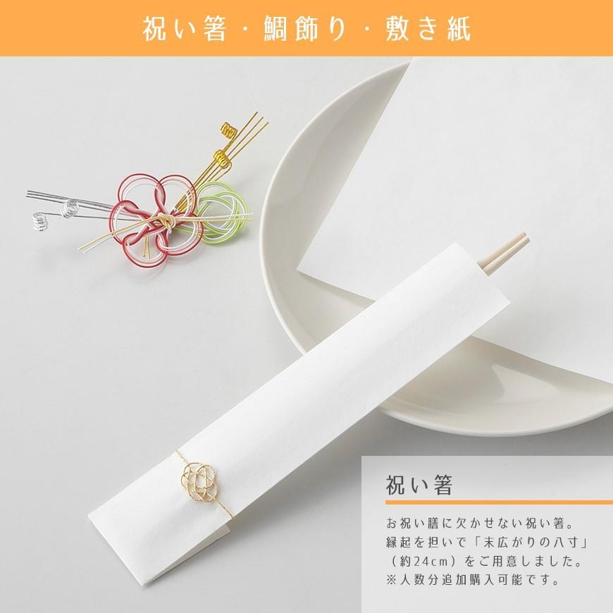 お祝い膳.com お食い初め お食い初めセット ハレの日パイ そよかぜ