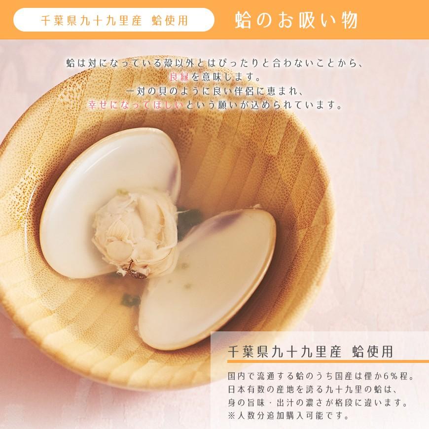 お祝い膳.com お食い初め お食い初めセット ハレの日パイ ひだまり お