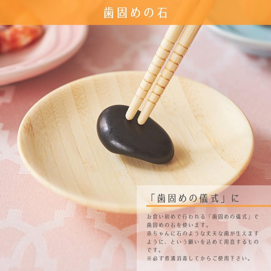 お祝い膳.com お食い初め お食い初めセット ハレの日パイ ひだまり お