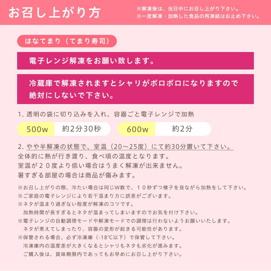 【最大500円OFF】クーポン！お食い初め てまり寿司 hitomi監修 LOVE FIRST MEAL  国産天然真鯛 盛り付け済み｜oiwaizen｜17