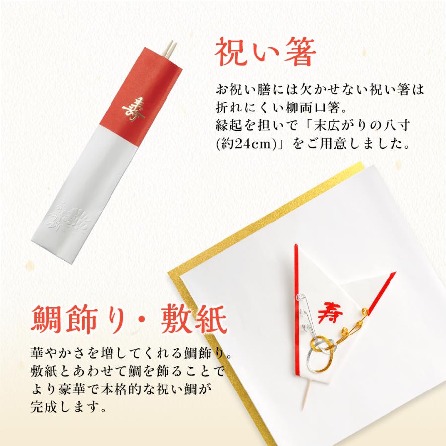 【リニューアル】お食い初め セット 食器 鯛 お食い初め膳 爛々(女の子用) 使い切り食器付の画像
