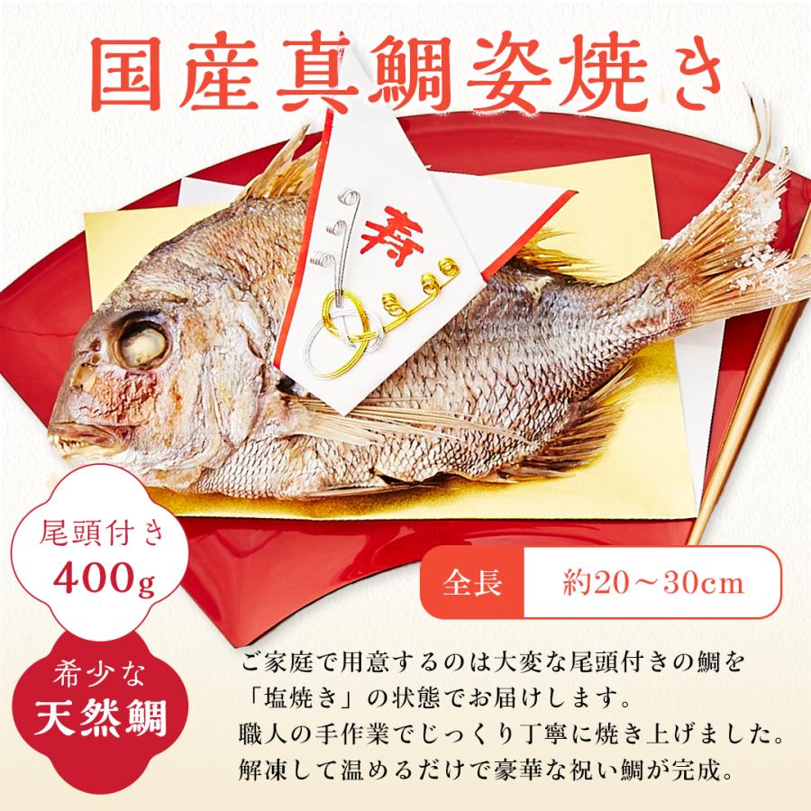 お食い初め セット 食器 鯛 伊勢神宮外宮奉納 お食い初め膳 爛々 使い切り食器付｜oiwaizen｜15