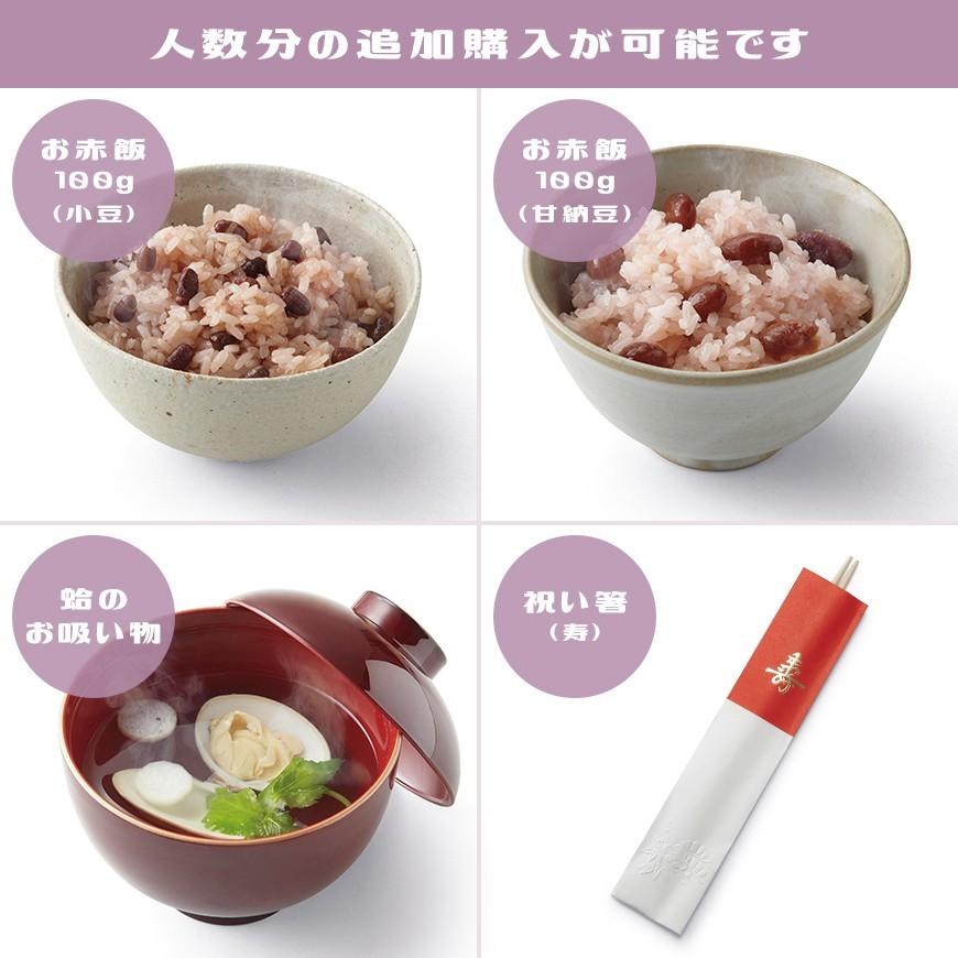 お食い初めセット 料理 伊勢神宮外宮奉納 お食い初め膳 爛々 国産天然真鯛 100日祝い 盛り付け済み レンジ解凍ok Ise 001 お祝い膳 Com 通販 Yahoo ショッピング