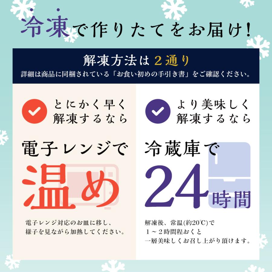 お食い初め 伊勢神宮外宮奉納 お食い初め膳 爛々煌 盛り付け済み レンジ解凍OK 送料無料｜oiwaizen｜09