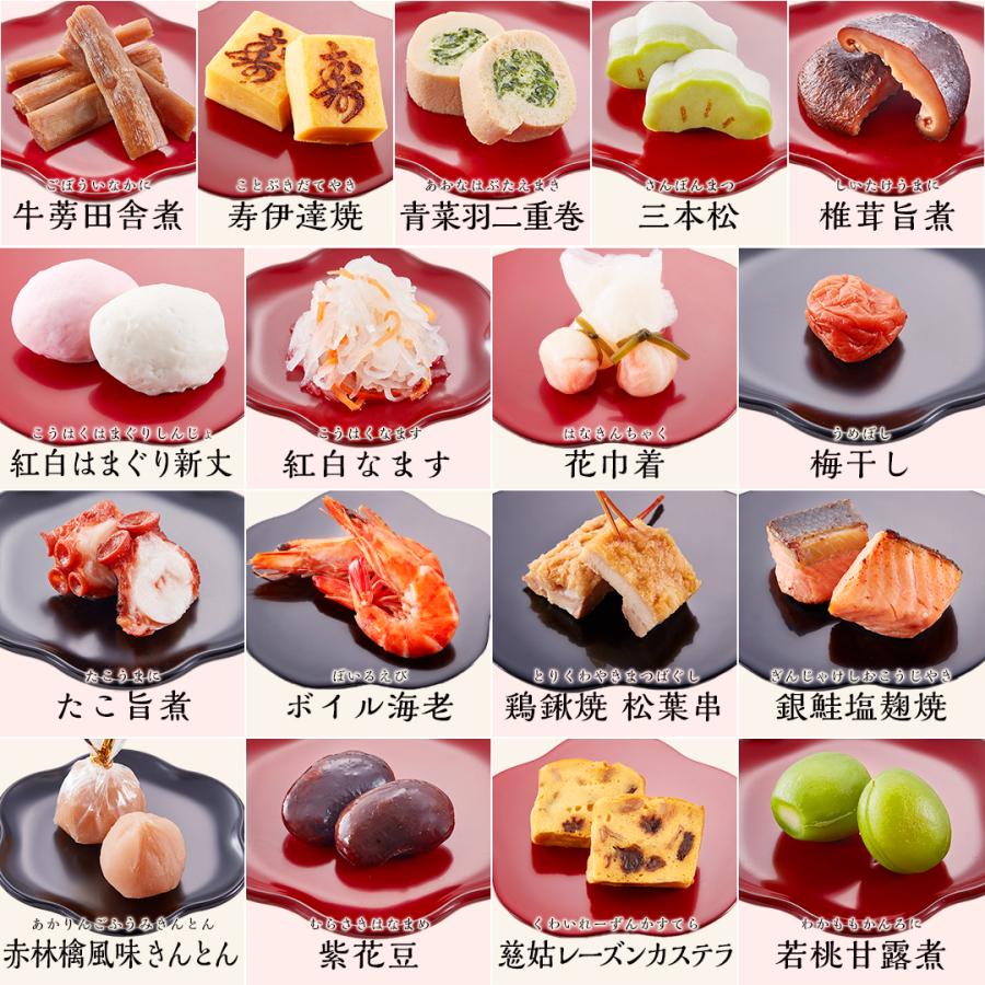 ずんずー本松様初売り