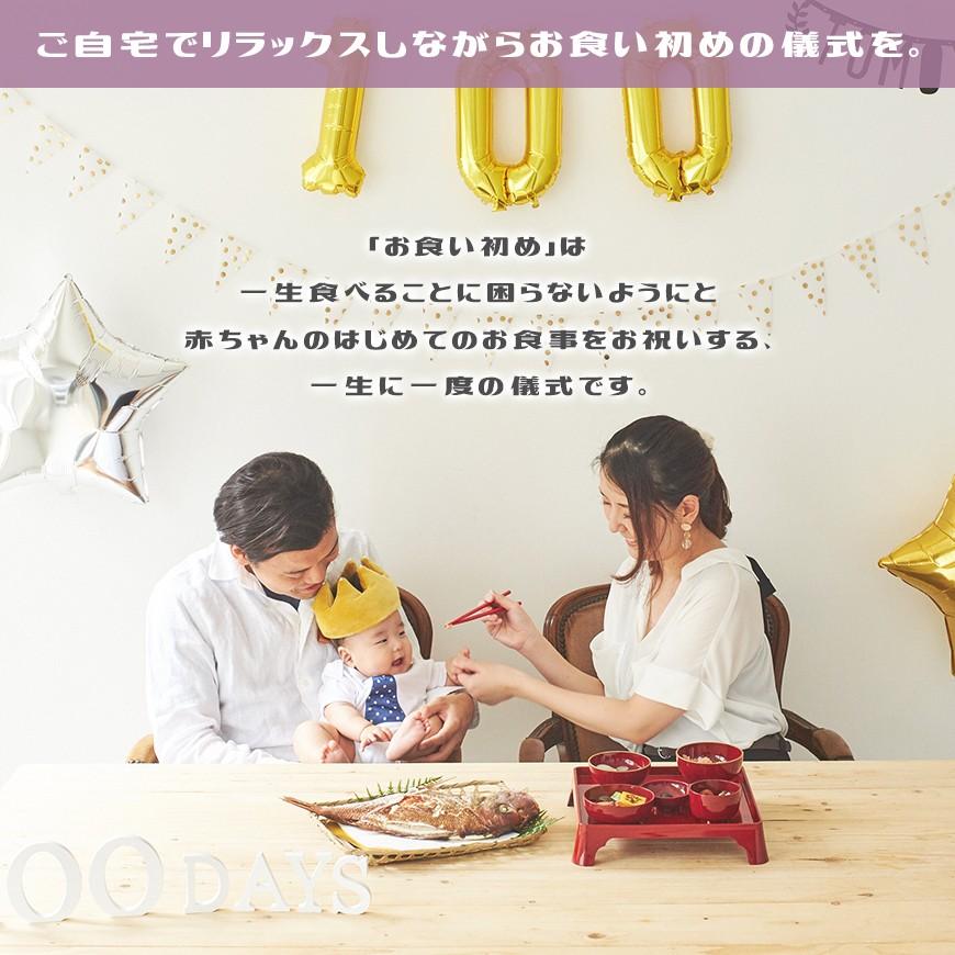 お食い初め 単品 料理 宅配 伊勢神宮外宮奉納 お食い初め重 縁起物お料理12品 お祝い Ise 011 お祝い膳 Com 通販 Yahoo ショッピング