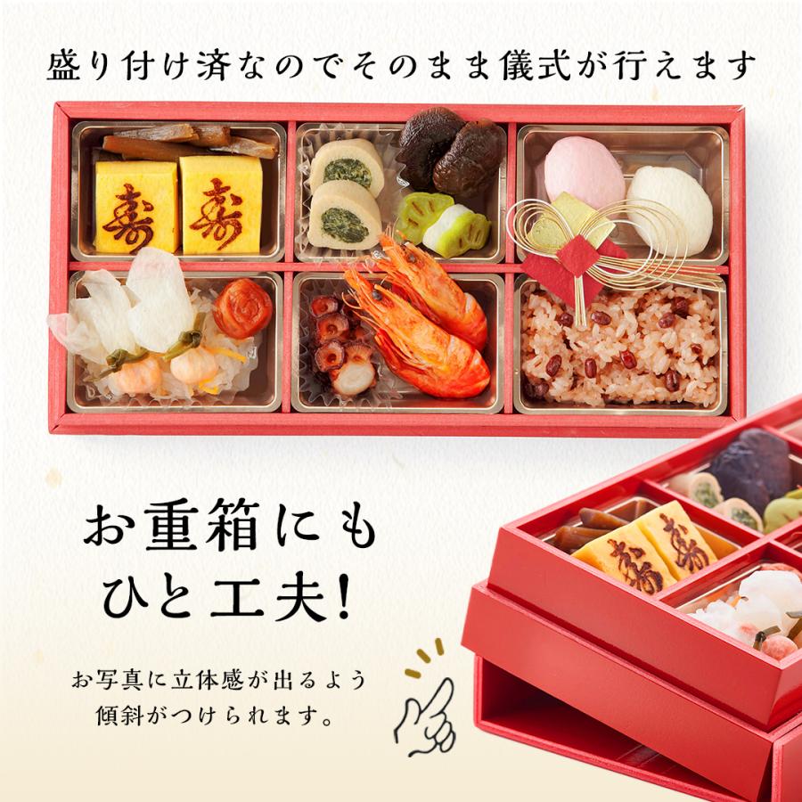 伊勢神宮外宮奉納 お食い初め重 単品 盛り付け済み レンジ解凍OK :ise-013:お祝い膳.com - 通販 - Yahoo!ショッピング 伊勢神宮外宮奉納 お食い初め重 単品 盛り付け済み レンジ解凍OK :ise-013:お祝い膳.com - 通販 - Yahoo!ショッピング