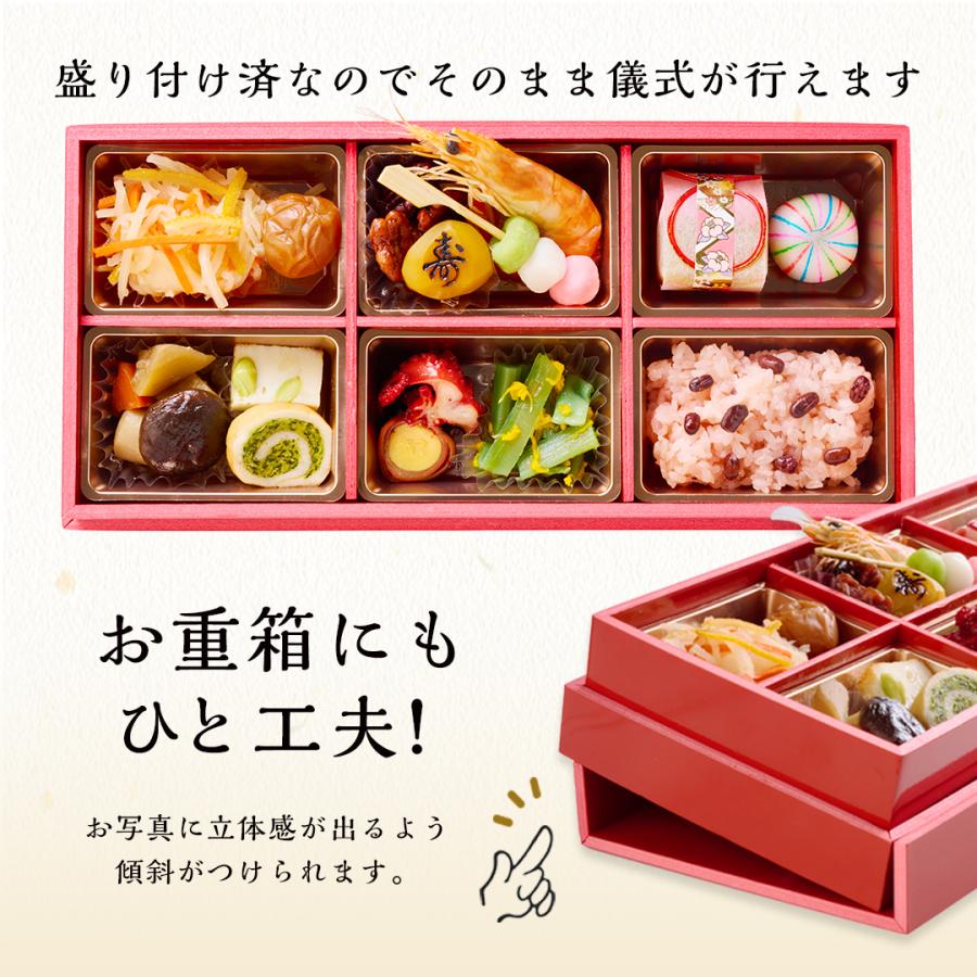 リニューアル】お食い初め お食い初め膳 爛々煌 レンタル漆器セット