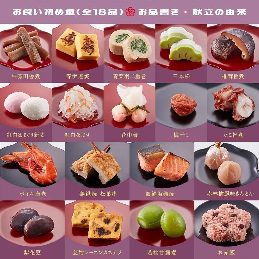 配送員設置送料無料 お食い初め 食器セット お食い初めセット 食器 料理 伊勢神宮外宮奉納お食い初め膳 燦々煌 手引書 鯛めしレシピ付 料理17品 最高級ブランド真鯛 絶対一番安い Www Muslimaidusa Org