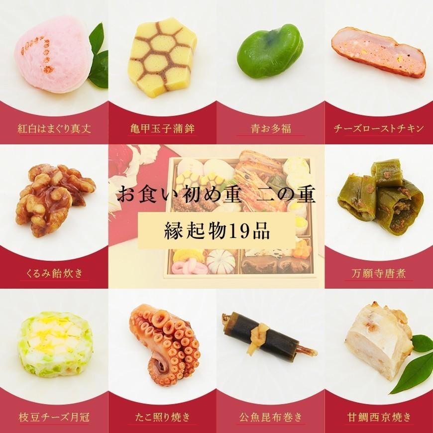 【最大500円OFF】クーポン！お食い初め ミシュラン星付き 日本料理神谷お食い初め膳 祝いづくし鯛赤飯コース 葵 2段重 送料無料｜oiwaizen｜08