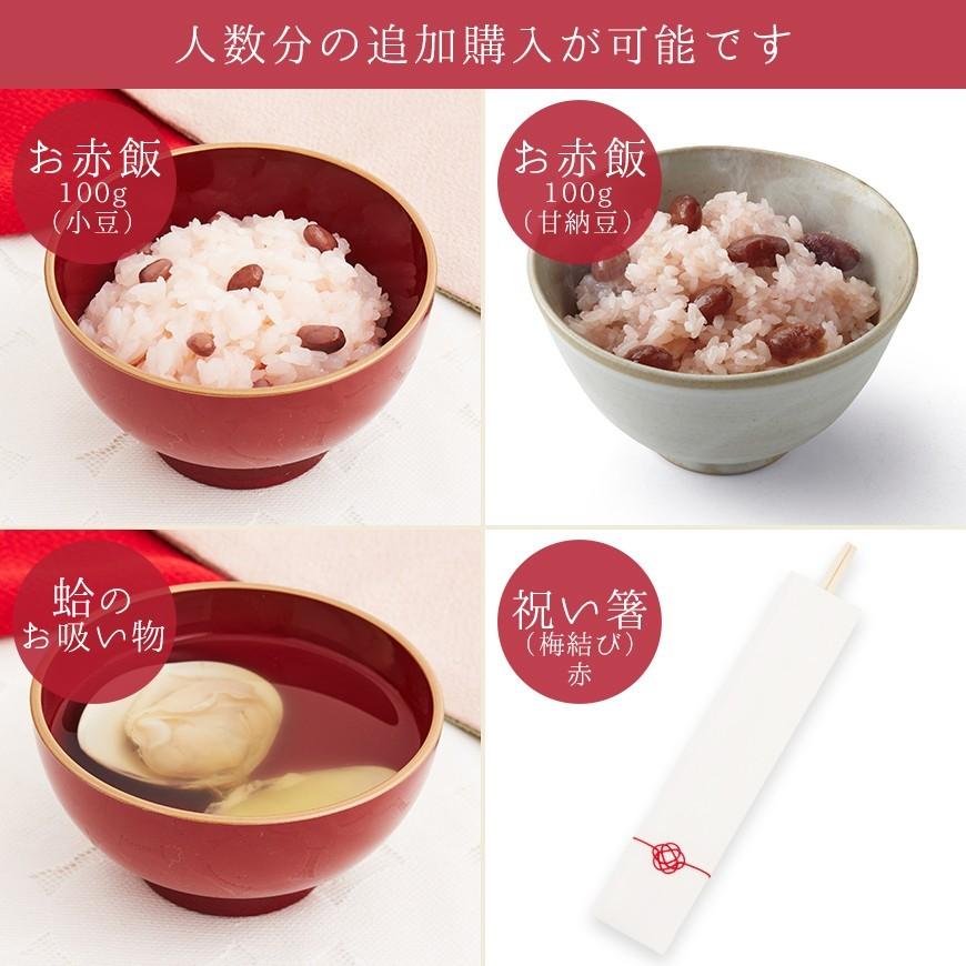 お食い初め ミシュラン 星付き 日本料理神谷 お食い初め膳 祝い鯛姿焼きコース 1段重 盛り付け済み レンジ解凍OK_14