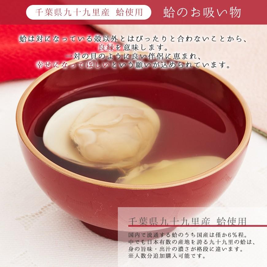 お食い初め ミシュラン 星付き 日本料理神谷 お食い初め膳 祝い鯛姿焼きコース 1段重 盛り付け済み レンジ解凍OK_10