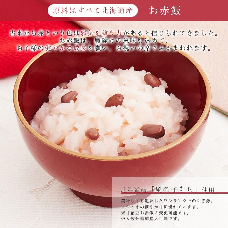 お祝い膳.com お食い初め 食器セット 日本料理神谷お食い初め膳 祝い鯛