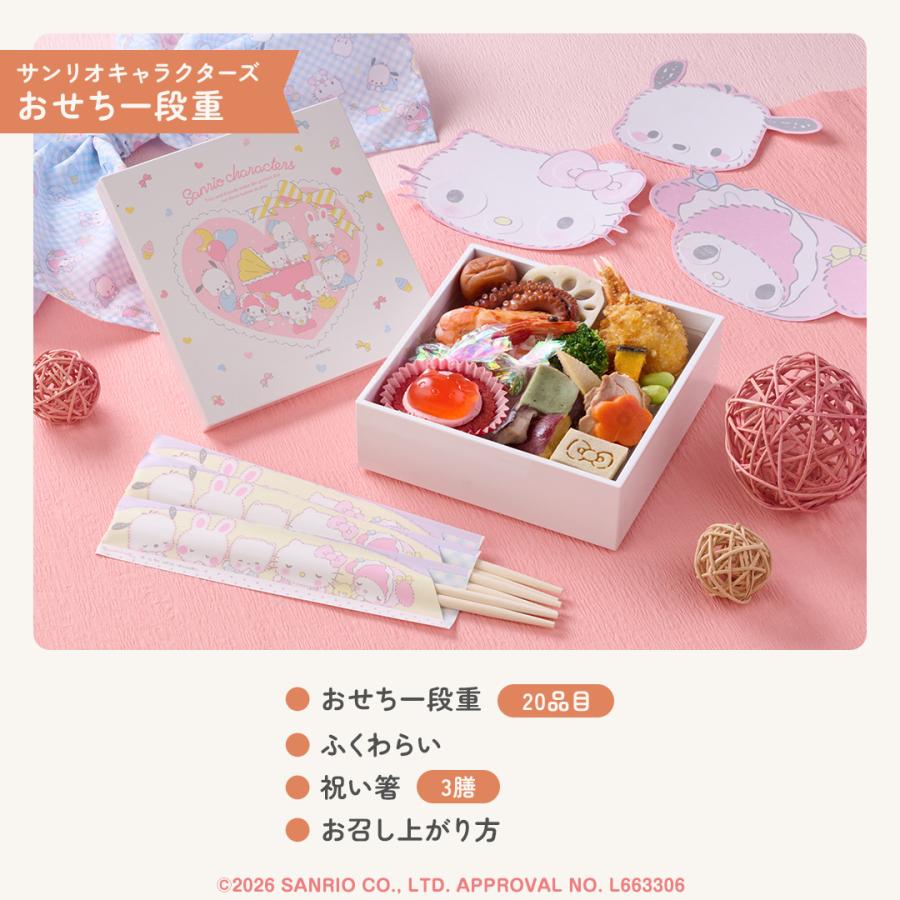 1262 ハローキティお重箱セット 1262 ハローキティお重箱セット - メルカリ