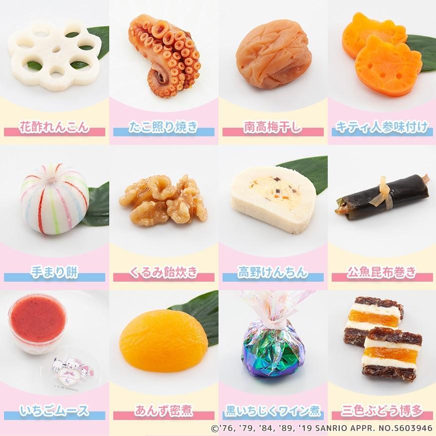 【最大500円OFF】クーポン！お食い初め サンリオキャラクターズベイビーズ お食い初めセット ピュアベイビーズ  盛り付け済み レンジ解凍｜oiwaizen｜07