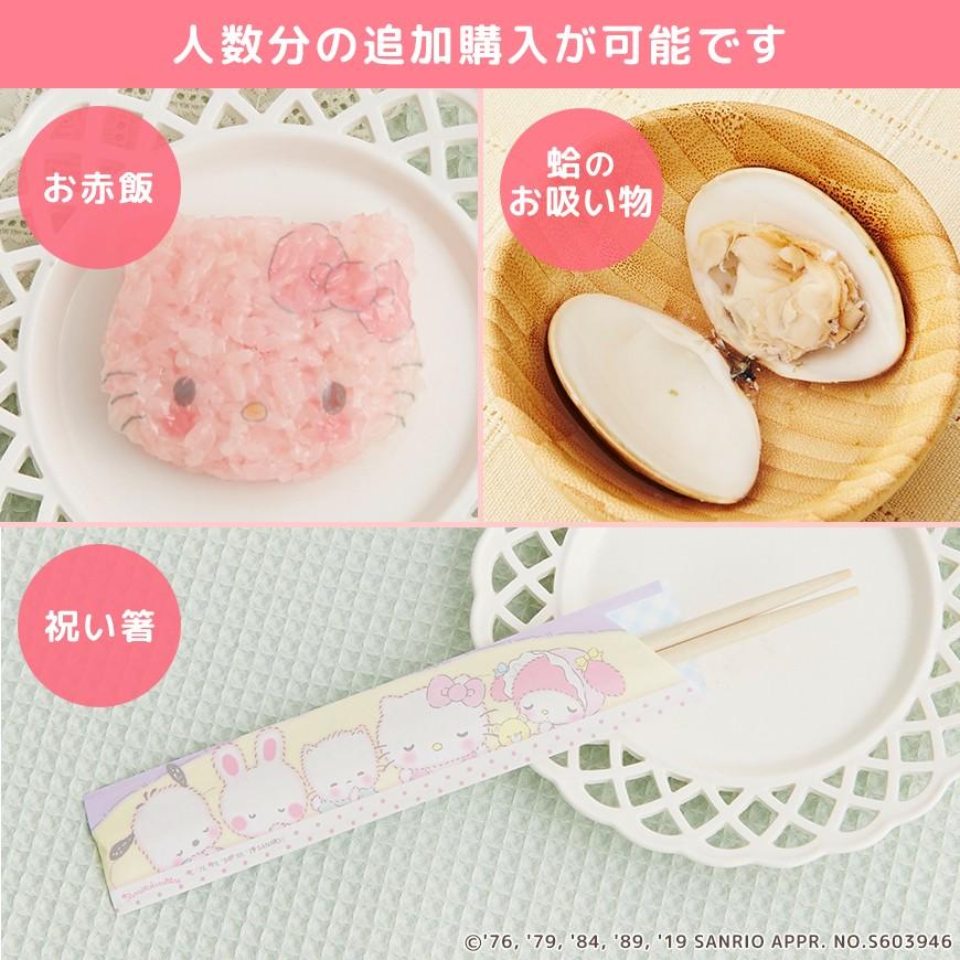 お食い初め サンリオキャラクターズベイビーズ お食い初めセット ピュアベイビーズ 国産天然真鯛の画像