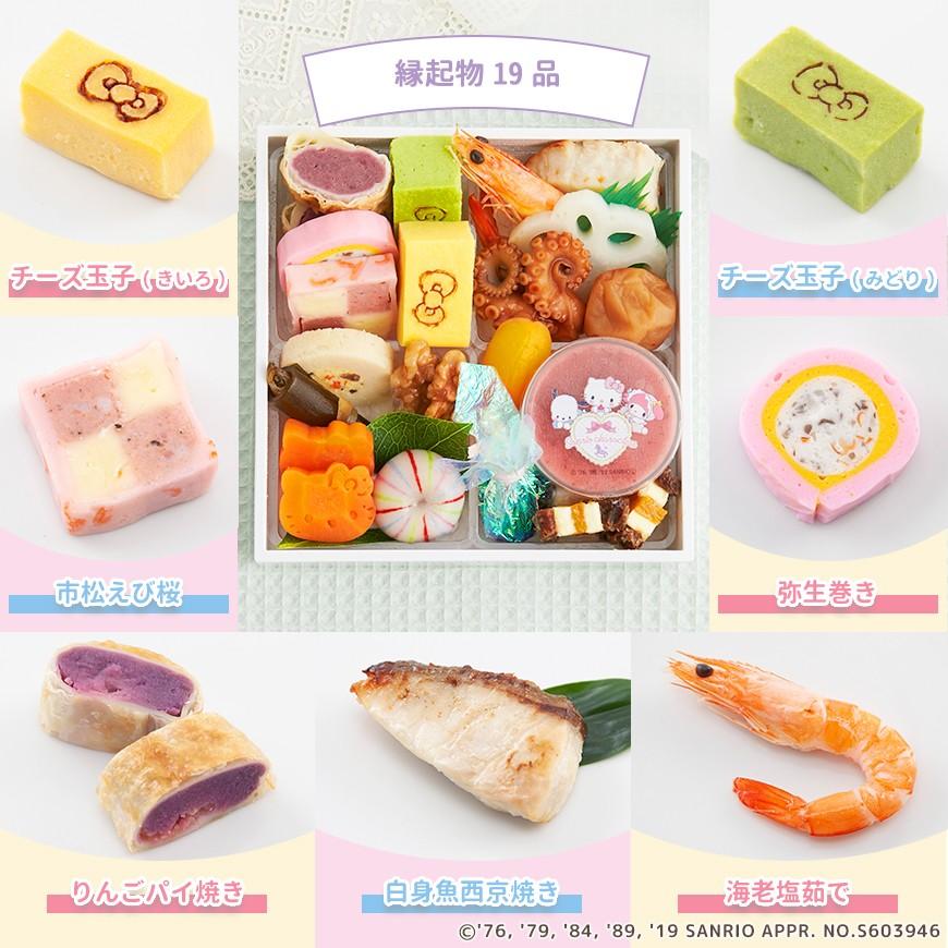 お食い初め お食い初めセット 料理 鯛 サンリオキャラクターズベイビーズお食い初め膳ピュアベイビーズ Sanrio 003 お祝い膳 Com 通販 Yahoo ショッピング