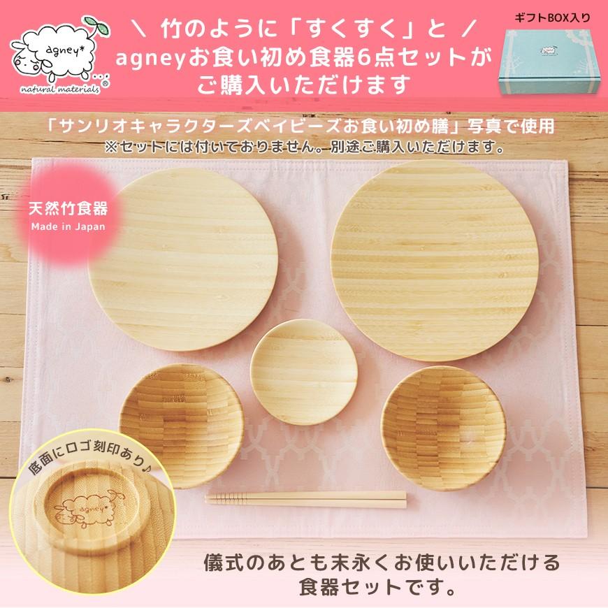 サンリオキャラクターズベイビーズ お食い初め重 単品 盛り付け済み レンジ解凍OK 100日祝い :sanrio-004:お祝い膳.com - 通販 - Yahoo!ショッピング サンリオキャラクターズベイビーズ お食い初め重 単品 盛り付け済み レンジ解凍OK 100日祝い :sanrio-004:お祝い膳.com - 通販 - Yahoo!ショッピング