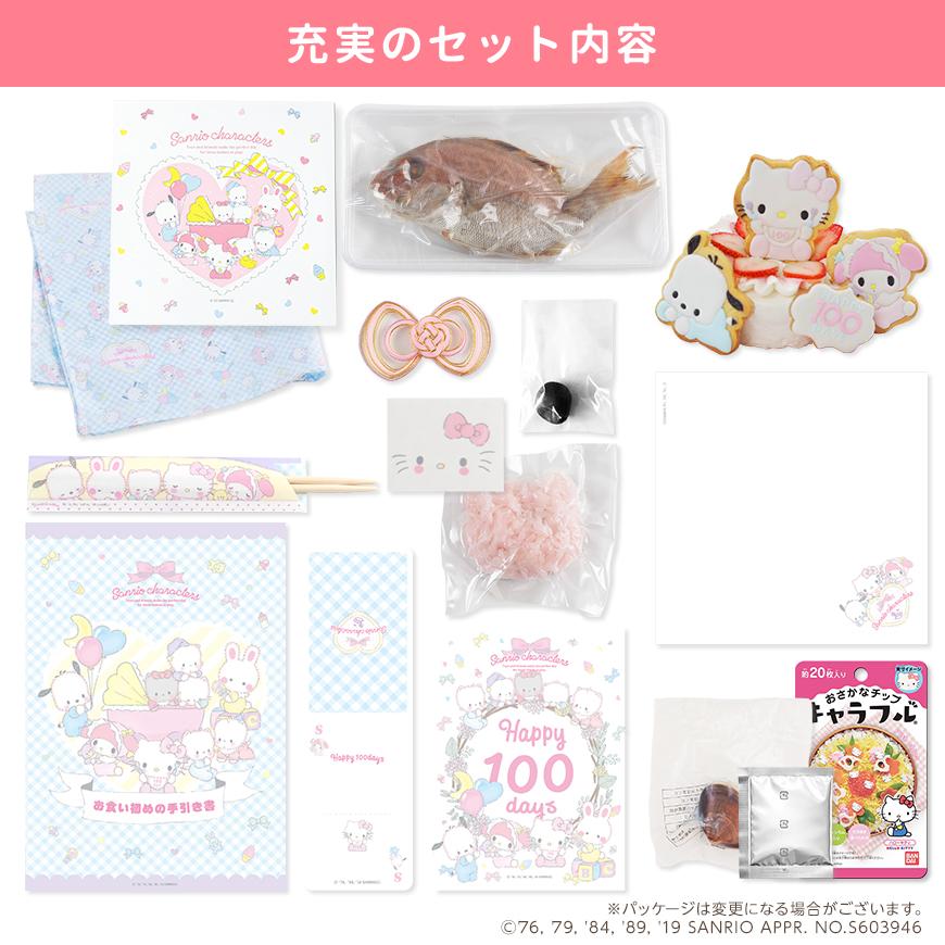 お食い初め サンリオキャラクターズベイビーズ お食い初めセット スイートベイビーズ サンリオ×agney食器_19