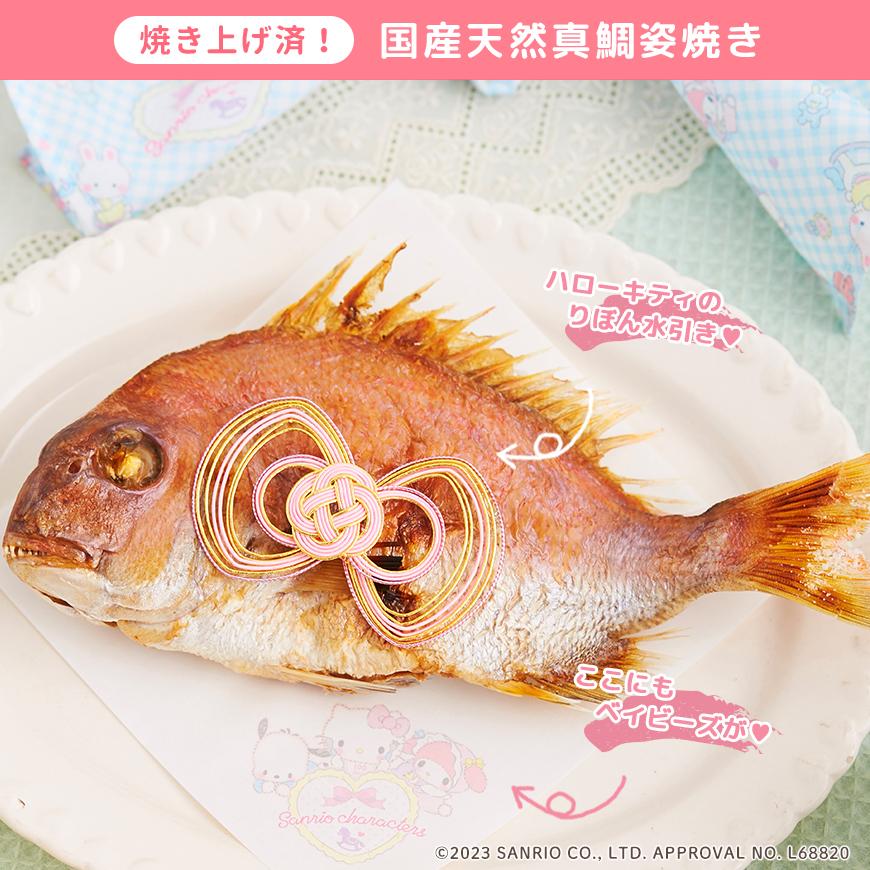 お食い初め サンリオキャラクターズベイビーズ お食い初めセット スイートベイビーズ サンリオ×agney食器_10