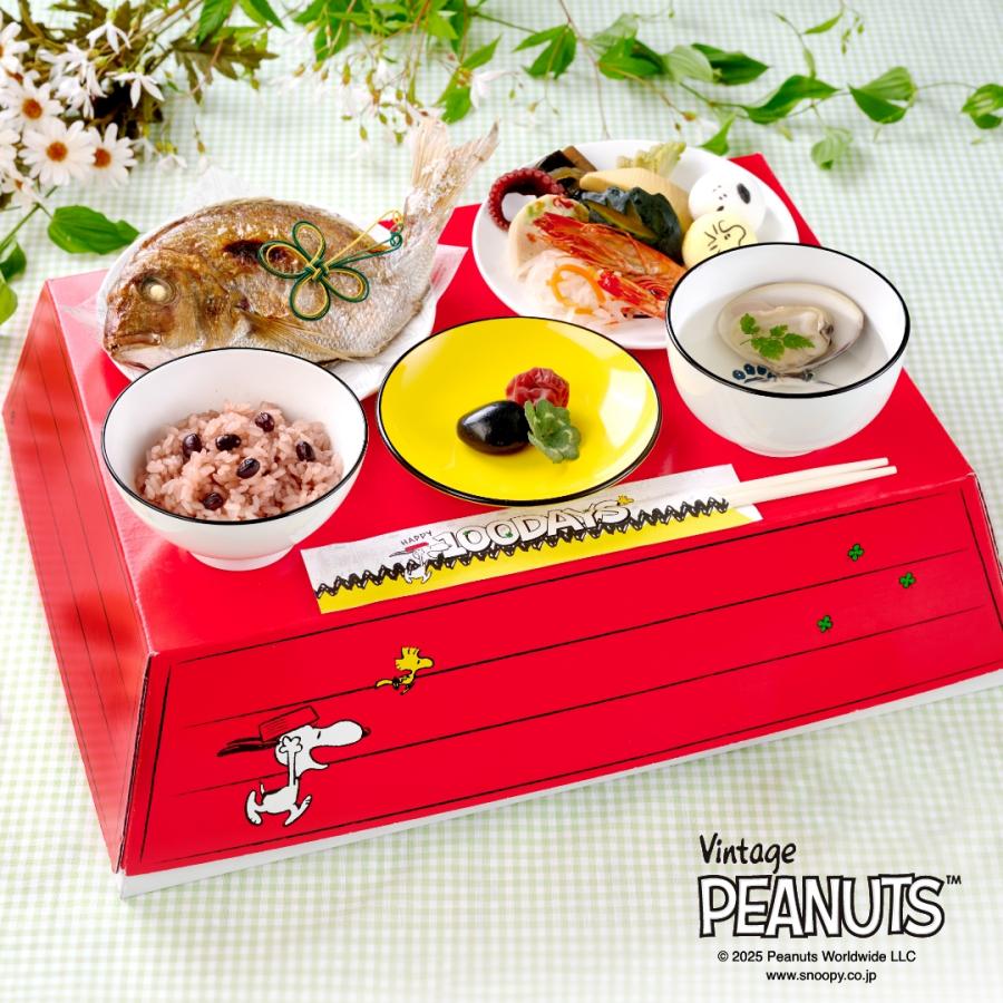 お食い初め セット 料理 【スヌーピー お食い初め】 GOOD DAY!  歯固めの石 ARフォトフレーム（Yahoo!・お祝い膳.com）