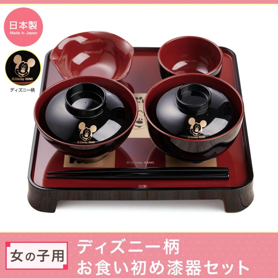 お祝い膳.com お食い初め お食い初め漆器セット ディズニー柄 歯