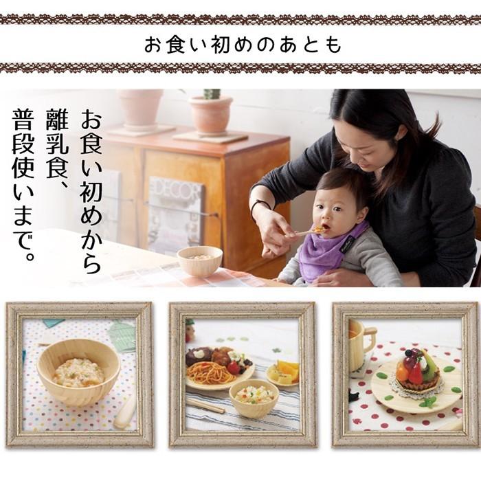 お祝い膳.com お食い初め 名入れ可能 agney アグニー お食い初め