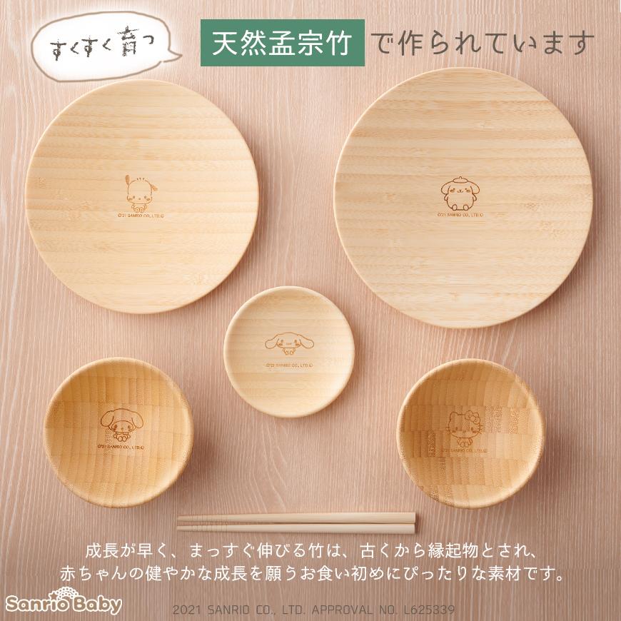 お食い初め サンリオベビー×アグニー お食い初め食器セット ギフトボックス付 名入れ無し