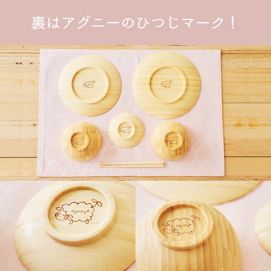 お食い初め サンリオベビー×アグニー お食い初め食器セット ギフトボックス付 名入れ無し